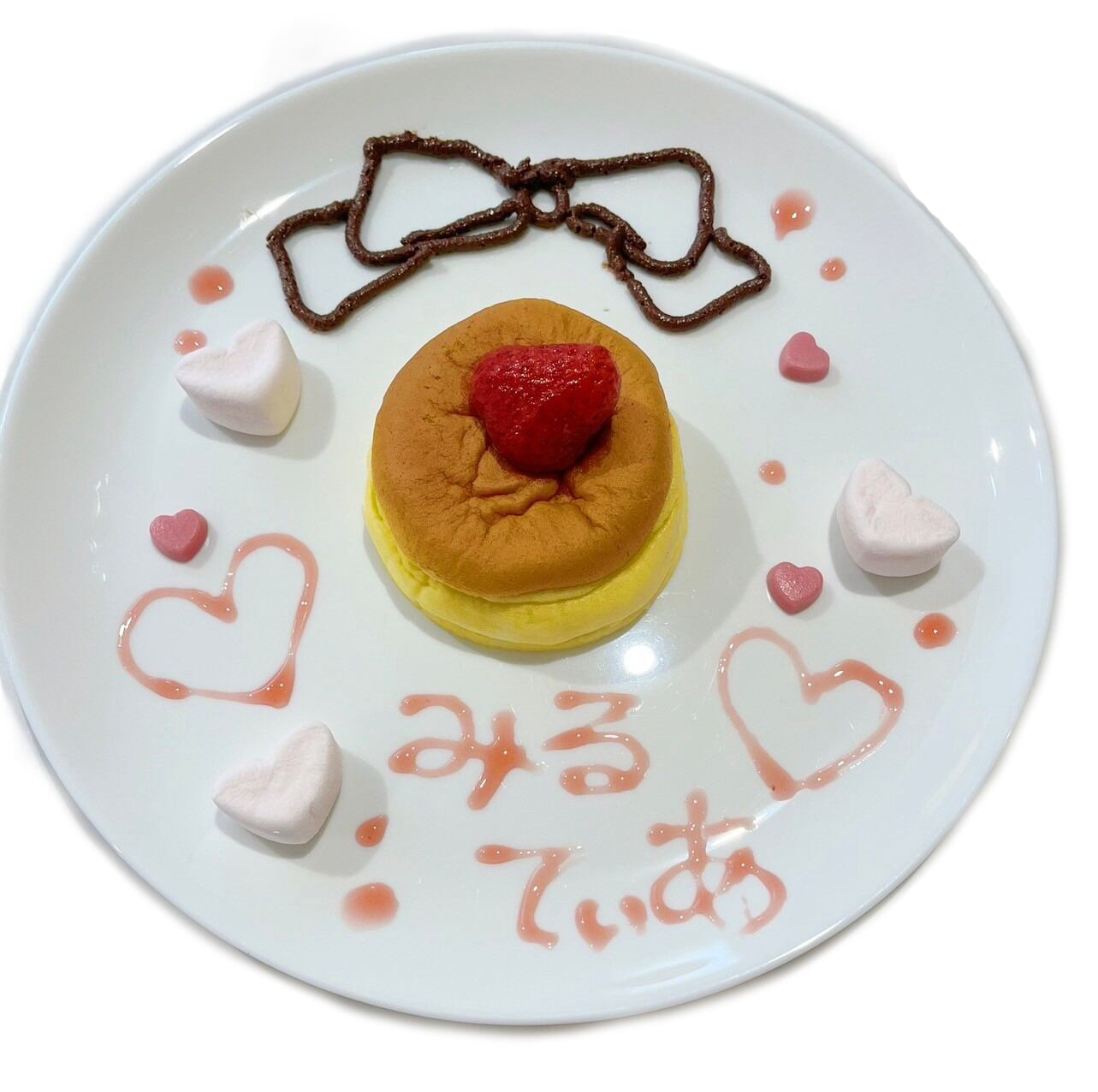 とろけるふわふわスフレパンケーキ